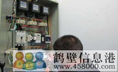 【維修】專業(yè)水電暖維修、家電維修、修水管、修電線、修空調暖氣